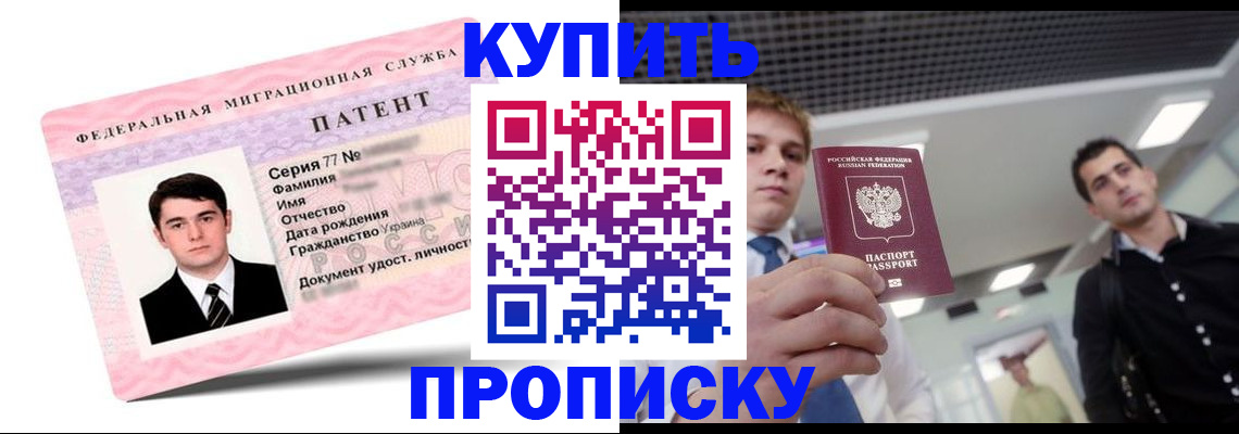 регистрация для школы в Старом Осколе